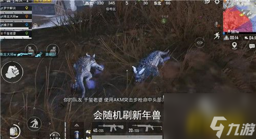 和平精英<a href=