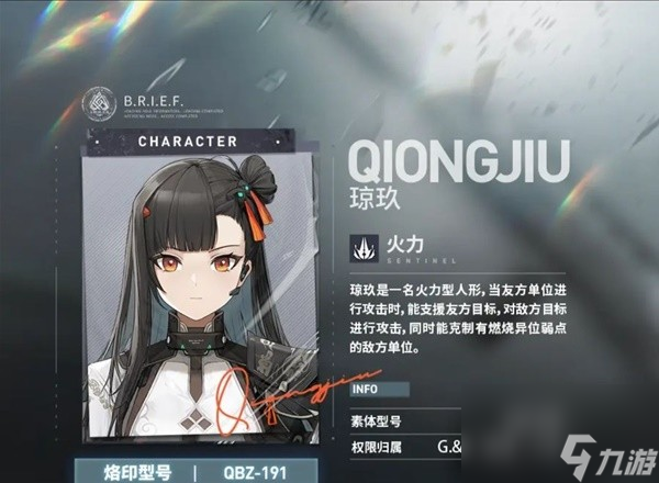 《少女前线2追放》讯段采集副本解析及通关阵容推荐
