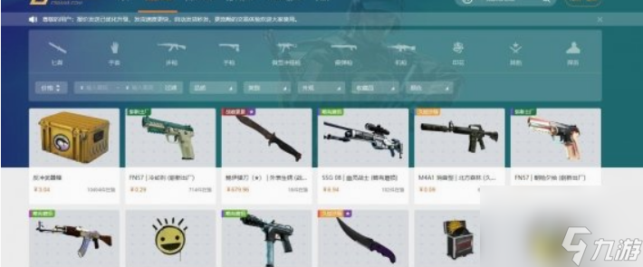 csgo2大姐姐awp多少錢 csgo2黑色魅影awp價(jià)格一覽