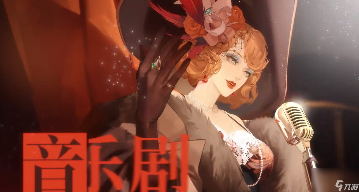 无期迷途珀尔夫人角色档案介绍