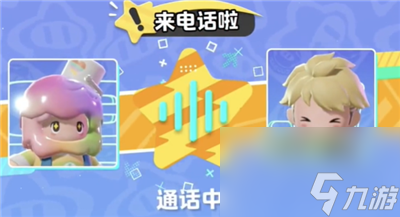 《元夢之星》呼叫機(jī)位置介紹