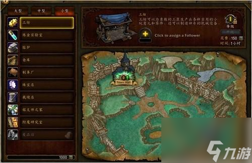 要塞资源如何快速获得（<a id='link_pop' class='keyword-tag' href='https://www.9game.cn/moshoushijie2/'>魔兽世界</a>要塞资源获取方式）「已采纳」