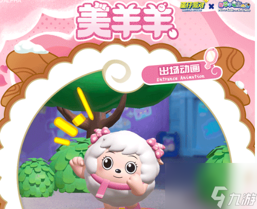 蛋仔派对12月15日活动大全