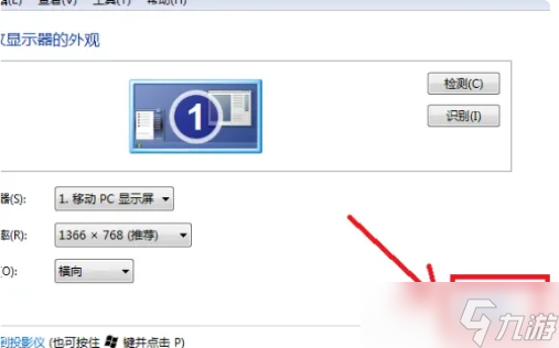 《cf》无视烟雾调整方法教程