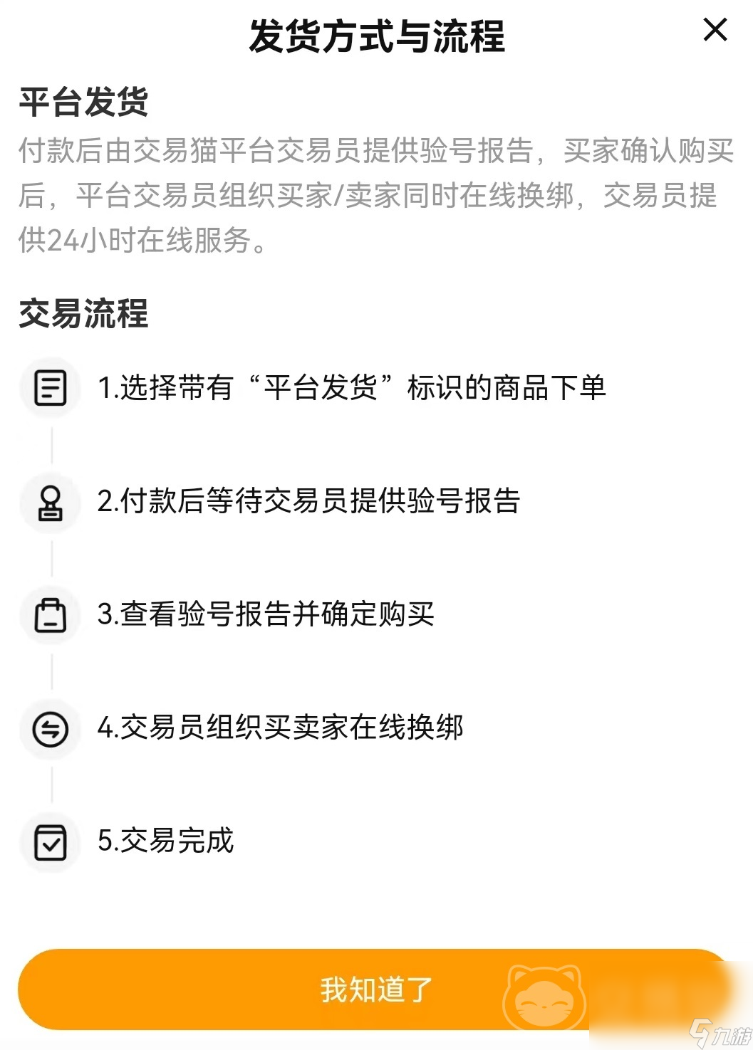 坦克世界閃擊戰(zhàn)交易軟件哪個(gè)好 好用的游戲號(hào)買賣平臺(tái)推薦