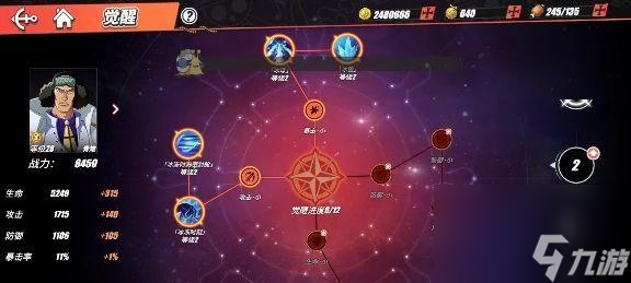 航海王热血航线马尔高技能加点攻略（打造强力马尔高，让航海路途更加畅快！）