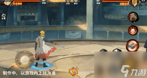 火影忍者：神速再升级！波风水门「百战」让瞬身纵享丝滑！