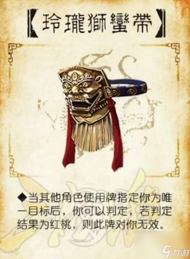 三国杀虎牢关吕布技能详解（三国杀虎牢关吕布打法技巧）