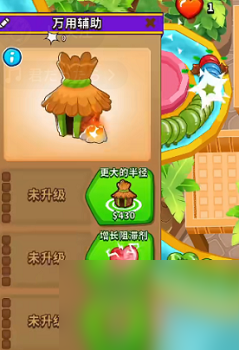 氣球塔防6怎么加點(diǎn)