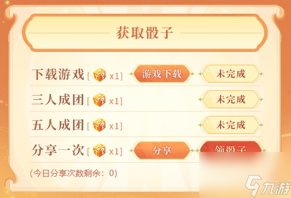 《桃花源记手游》|新版本“墨问天工”版本爆料