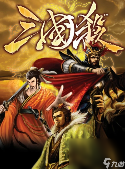 三国杀十周年买卖账号交易软件分享 三国杀账号交易软件有哪些截图
