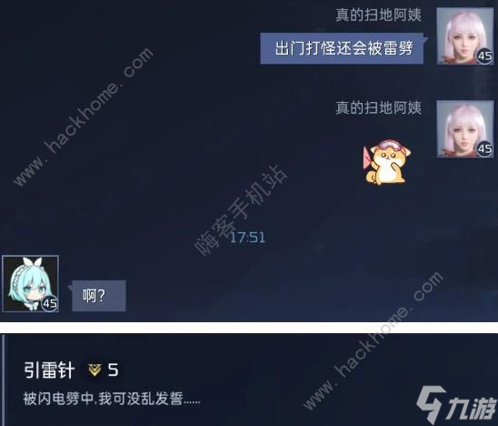 星球重启成就大全 所有成就获取达成总汇