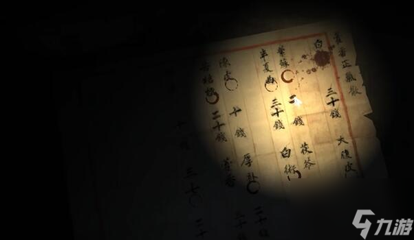 街药材称重怎么玩-药材称重玩法攻略