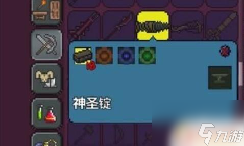 泰拉瑞亚夜明珠制作教程 泰拉瑞亚夜明锭使用攻略