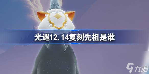 黄鼠狼面具丨单手叉腰站姿丨小尖帽发型兑换图复刻介绍本周四早上6:00