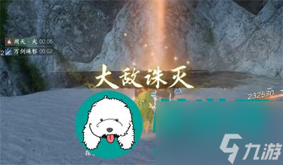 逆水寒手游1.2.1版本攻略-逆水寒手游1.2.1版本攻略大全