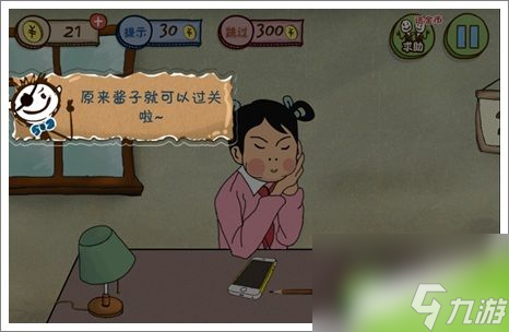 史上最坑爹的游戏3第11关怎么过妈妈再打我一次