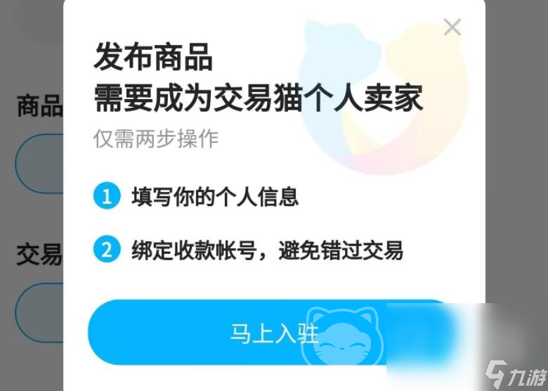 以閃亮之名估號(hào)去哪里估 以閃亮之名估號(hào)交易平臺(tái)推薦