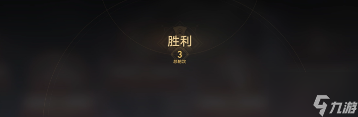 星穹铁道磐岩镇斗技表演赛第六天怎么过 星穹铁道磐岩镇斗技表演赛第六天攻略