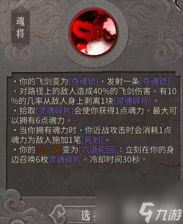 暖雪閻羅地藏明王如何搭配（閻羅地藏明王搭配方法）