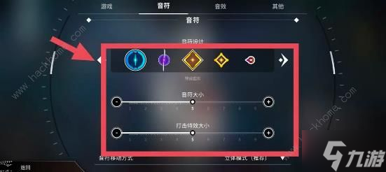 旋转音律攻略大全 新手入门必备技巧总汇