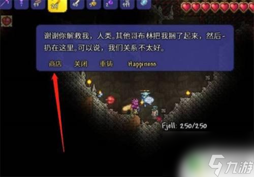 泰拉瑞亚怎么得到哥布林公 泰拉瑞亚哥布林商人特殊物品获取方法