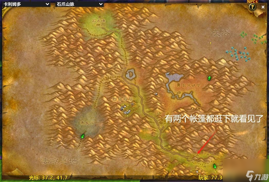 魔兽世界plus符文全职业攻略