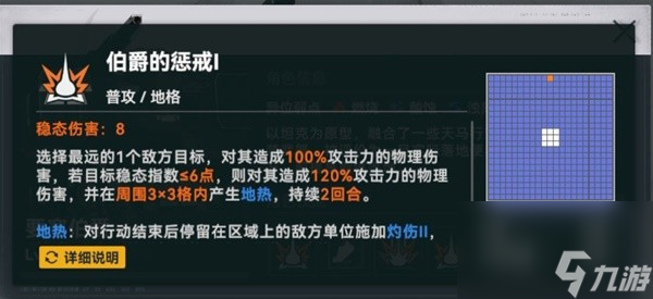 《少女前线2追放》讯段采集副本解析及通关阵容推荐