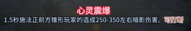 魔兽世界黑暗深渊老六怎么打