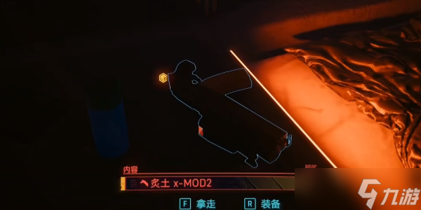 《赛博朋克2077》往日之影DLC炙土武器获取攻略