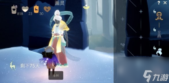 光遇九色鹿季节毕业礼介绍