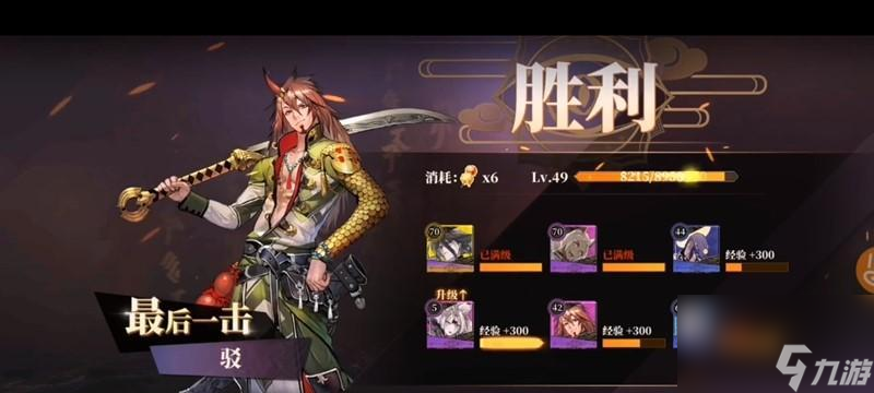 《山海镜花夸父》游戏攻略（夸父属性技能介绍，轻松通关攻略大公开！）