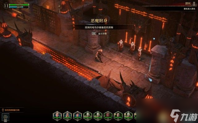 《圣战群英传：解放》战役剧情流程攻略 全任务全结局攻略
