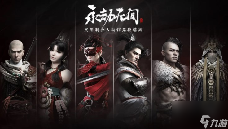 永劫无间回车键为什么无法发送消息只能全选