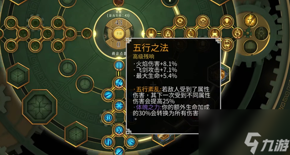 《暖雪》DLC终业极品残响一览