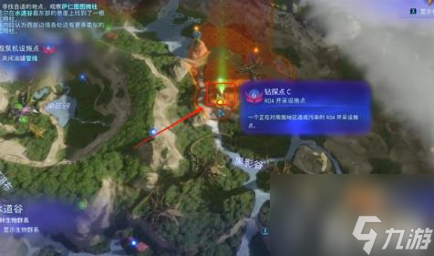 阿凡达潘多拉边境钻探点C怎么破坏（钻探点C破坏方法）