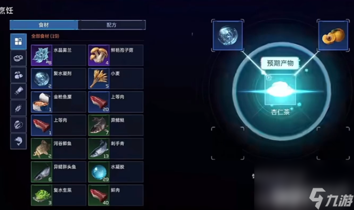 星球重启篝火派对该如何开启 篝火派对开启技巧分享