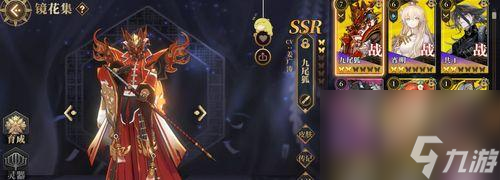 《山海镜花》共工属性全解析（深度解析共工技能和属性，让你成为游戏高手）