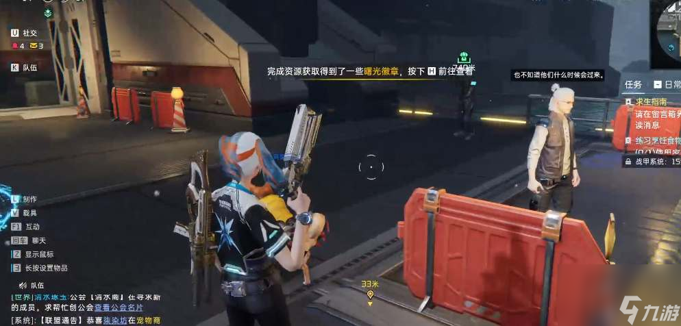 星球重启复仇流浪者武器图纸怎么获得,星球重启复仇流浪者武器图纸获得方法