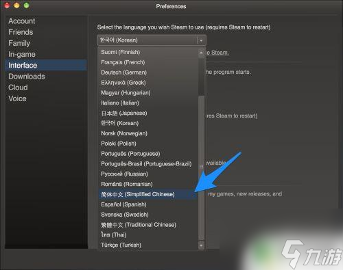 steam游戲中文設(shè)置 Steam中文界面設(shè)置方法