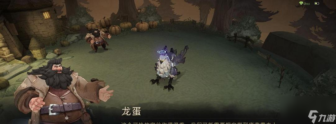揭秘哈利波特魔法觉醒林中激斗攻略（打造最强巫师，掌握林中战斗技巧）