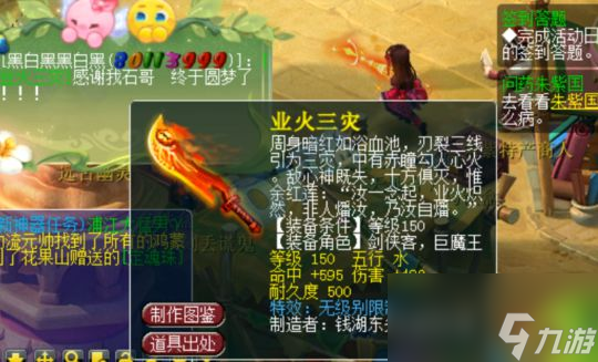 梦幻西游老王携带第一恶魔泡泡通关轮回境，101伤服战宠装价值25W