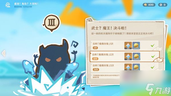 魔偶剑鬼掉落物品一览 原神魔偶剑鬼多久刷新