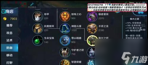 荣耀新皮肤酒仙李白技能解析