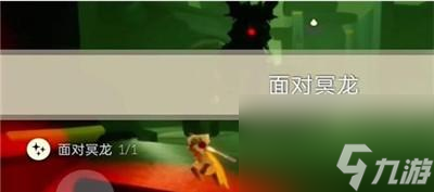 《光遇》12月12日每日任务完成方法介绍