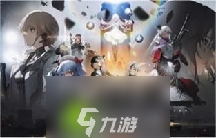 少女前线2追放什么时候公测-少女前线2追放公测时间介绍