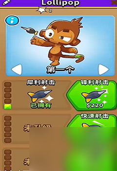 氣球塔防6怎么加點(diǎn)