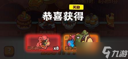 咸鱼之王有恶龙皮还要换齐天大圣吗 咸鱼之王皮肤兑换攻略