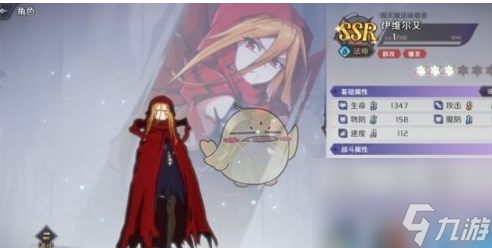 纳萨力克之王T0伊维尔艾培养推荐一览