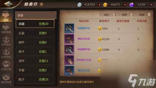我叫MT4铁匠技能有什么用
